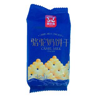 雅思嘉鲜奶饼干韧性薄脆香骆驼奶饼小包装学生早餐零食办公室代餐