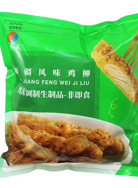 新和盛新疆鸡柳孜然无骨鸡柳