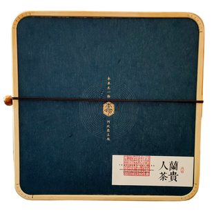 |问候|海南特产兰贵人茶乌龙茶回甘浓香392克礼盒包邮送礼无人参