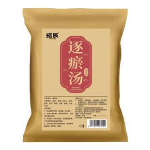 血府逐瘀汤泡脚药包男女士专用调理罗大伦泡脚血淤方中足浴液药包