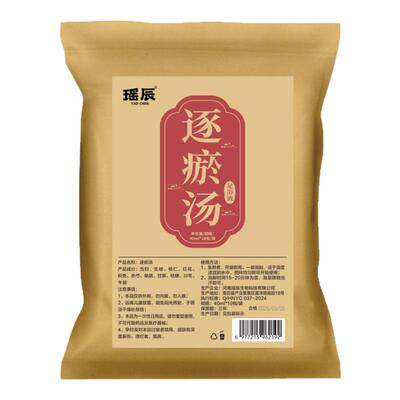 【中科院特研】血府逐瘀汤泡脚包