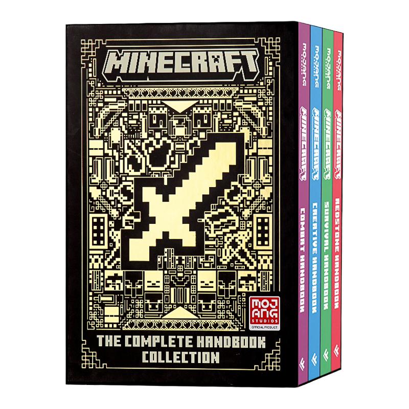 现货 我的世界官方指南全新进阶版4册平装礼盒装 英文原版 Minecraft All New Handbook Slipcase 培养逻辑思维和创造力 Mojang AB