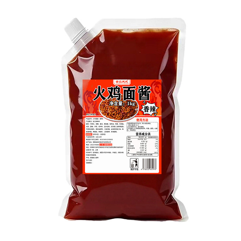 酱品天成韩式火鸡面酱商用摆摊