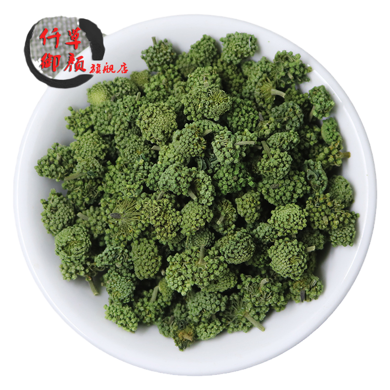 包邮仟草御颜三七花50克云南花田