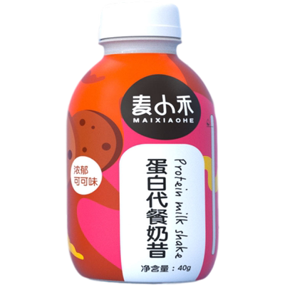 【买一送一】蛋白代餐奶昔6瓶