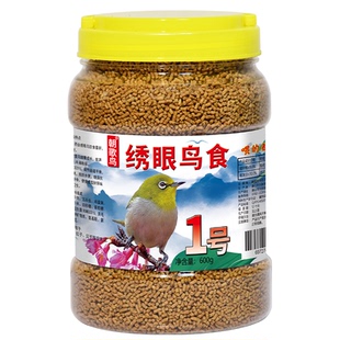 绣眼鸟颗粒饲料绣眼饲料红肋暗绿绣眼秀眼鸟食点颏相思饲料防桶装