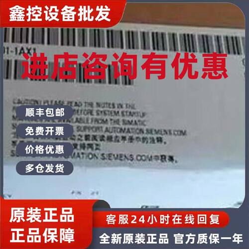 议价西门子6AV66420DA011AX1西门子OP177B触摸屏6AV6642-0DA01-1A