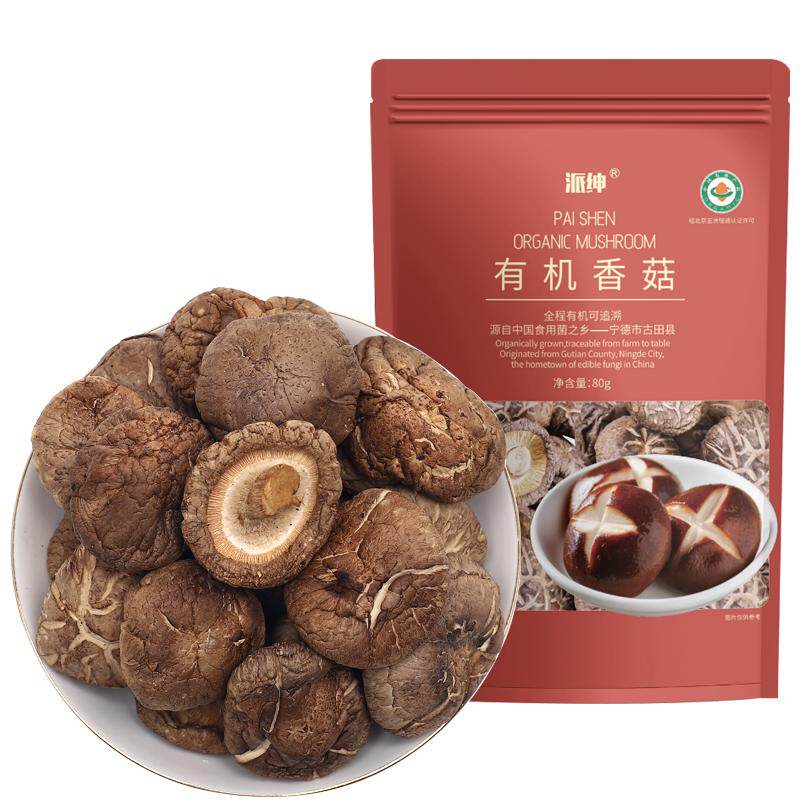 派绅有机香菇80g古田特产干货