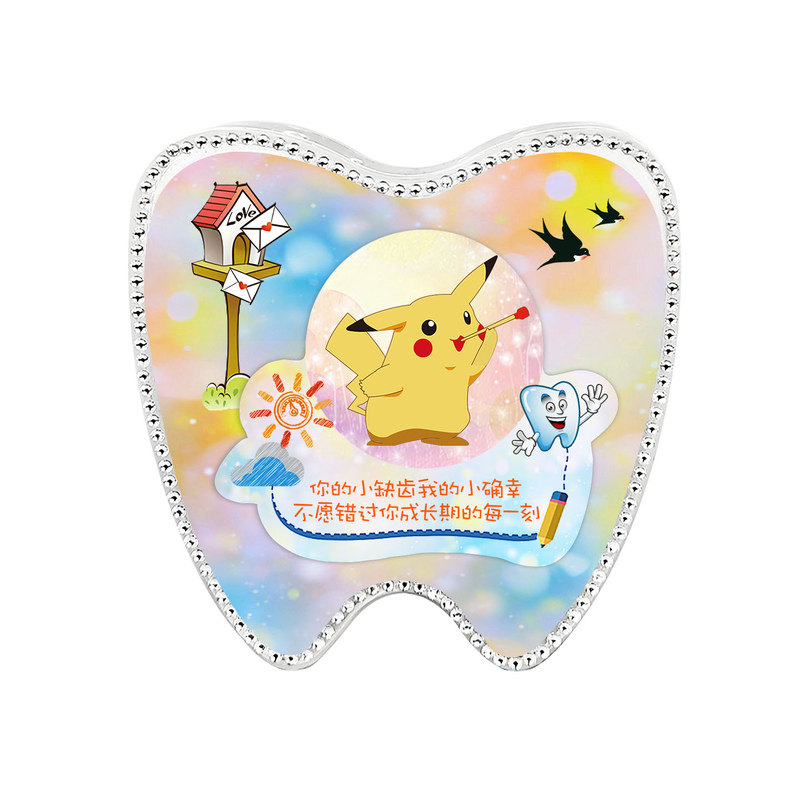 水晶乳牙收藏照片定制拔牙纪念盒