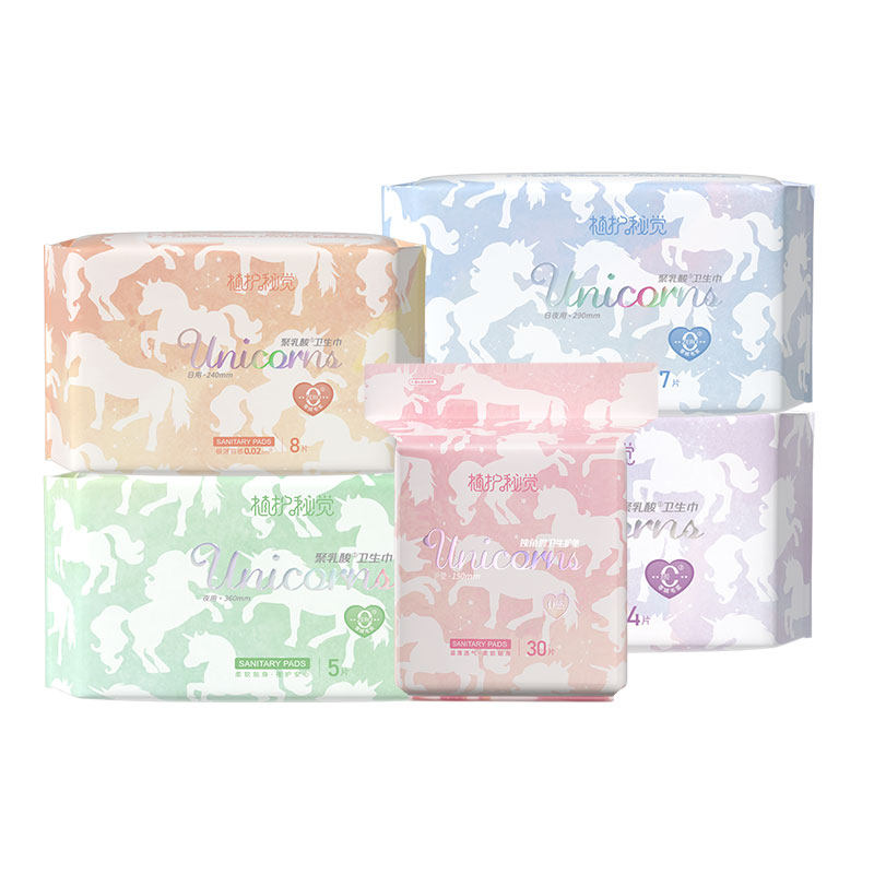 【医护级卫生巾】官方旗舰正品日夜用超薄透气姨妈巾少女学生护垫