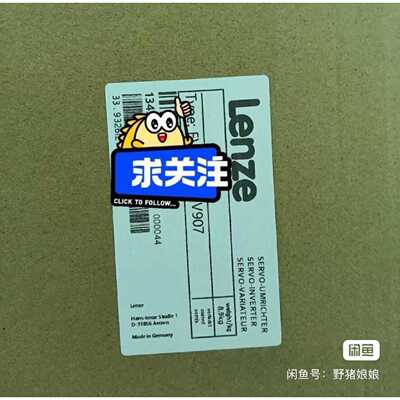 议价EVS9322EIv907伦茨变频器有诚意来聊仪价适用