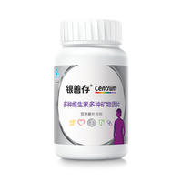 银善存中老年男女维生素复合片22