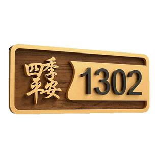 家用门牌号入户门高级感轻奢创意号码牌定制做2026年新款别墅酒店住宅公寓出租房磁吸房号牌定做立体数字挂牌