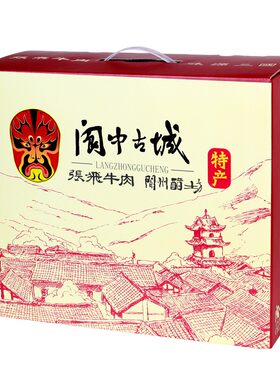 年货特产张飞四川阆中成都礼盒