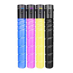 适用汉光HGFC5226粉盒HGFC5266 C5220 5260碳粉盒HG-TN5226彩色打印机复印机数码复合机BMFC硒鼓BMFC墨粉墨盒