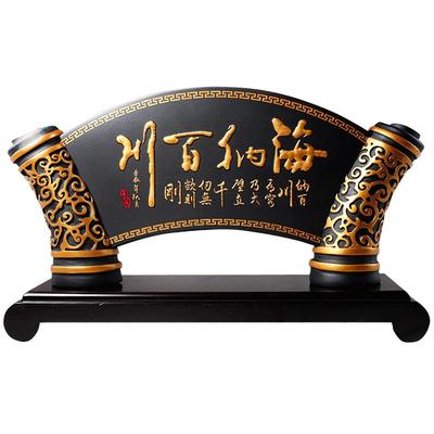 送上司摆件海纳百川活性炭商务