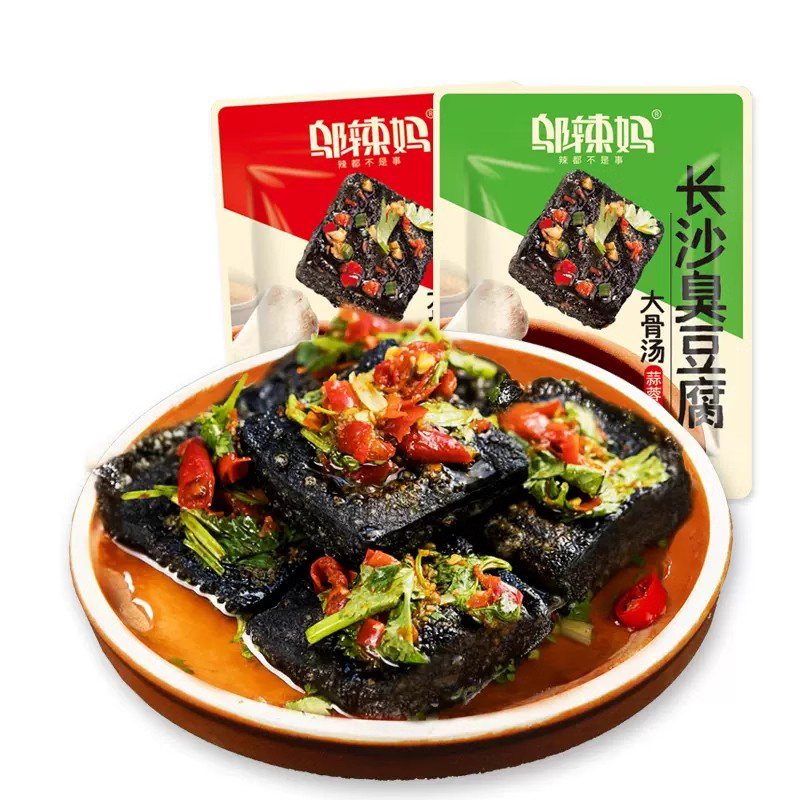 邬辣妈湖南特产小吃长沙臭豆腐即食正宗臭干子油炸豆腐干零食包耒