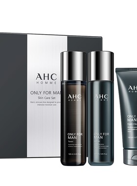 ahc男士护肤品夏季补水乳保湿正