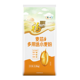 福临门面粉2.5Kg家用小麦粉5斤多用途中筋白面粉家用白面中粮出品