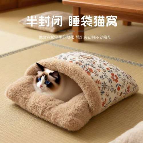 猫窝冬季保暖封闭式猫咪睡袋秋冬羊羔绒睡觉窝加厚可钻被子睡觉窝