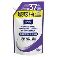 北岛微瑕疵浓缩洗衣液300g