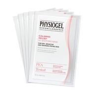 舒缓修护面膜Physiogel/霏丝佳