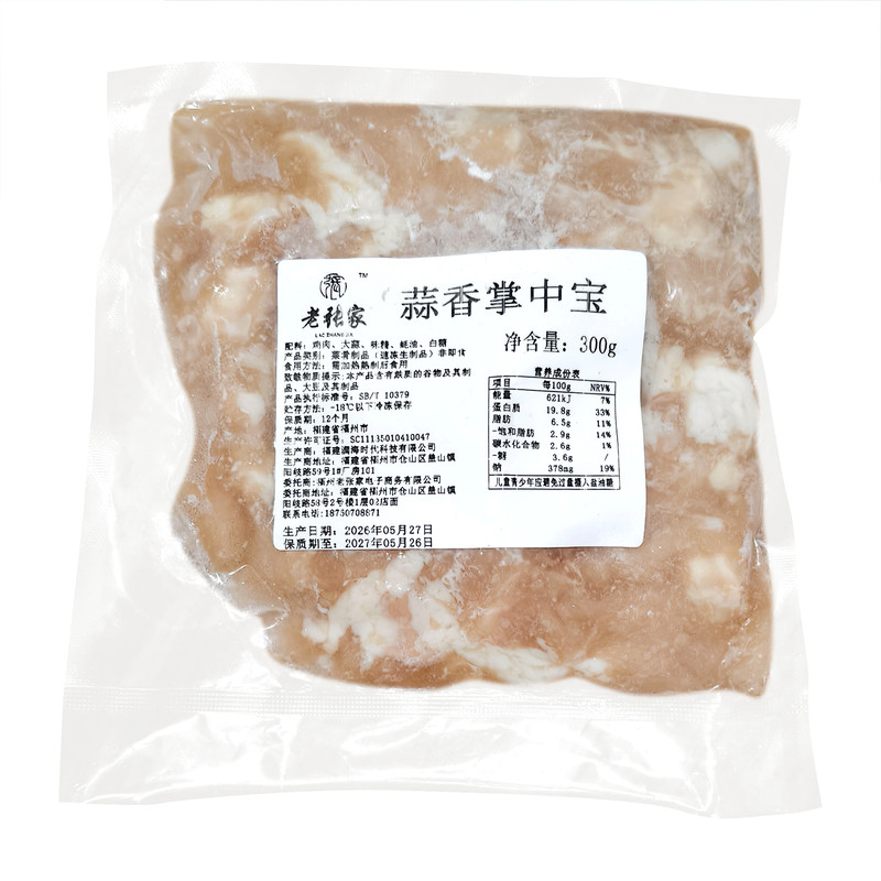 蒜香掌中宝半成品鸡脆骨饭店商用
