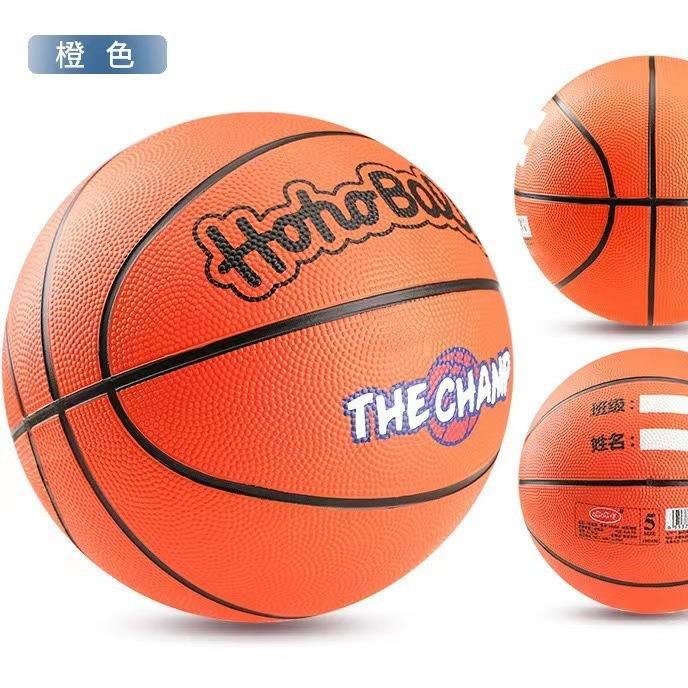 五号篮球哈哈幼儿小学蓝球橡胶彩色专用训练室内批发弹跳活力儿童