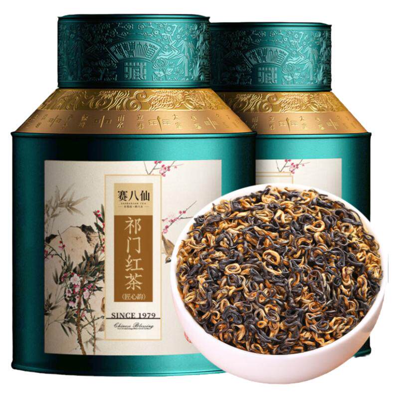 赛八仙祁门红茶特级蜜香浓香型