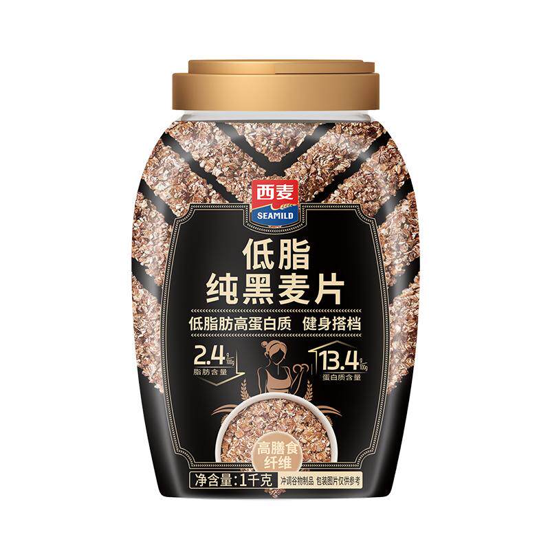 西麦低脂纯黑麦1kg桶装