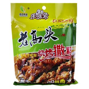 乐味斋老高头烧烤料 蕊奇香烧烤撒料 200g 烧烤粉鲜香粉包邮