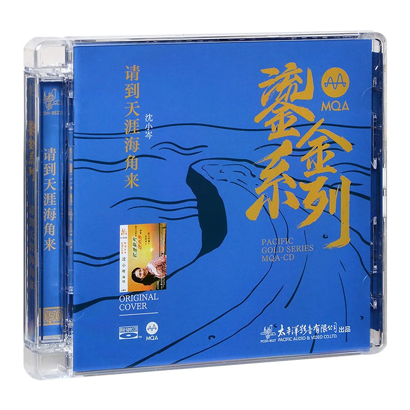 琵琶二胡古筝纯音乐经典民乐名曲发烧CD碟片 霸王卸甲 大浪淘沙