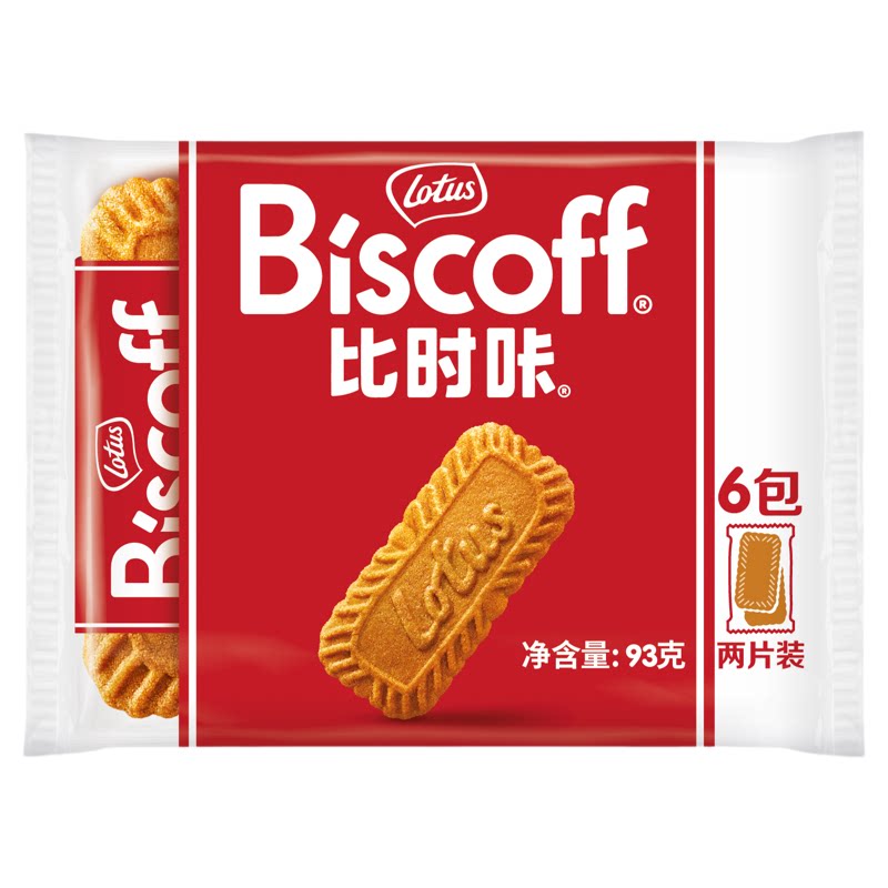 进口焦糖饼干下午茶咖啡伴侣