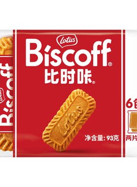 进口焦糖饼干下午茶咖啡伴侣