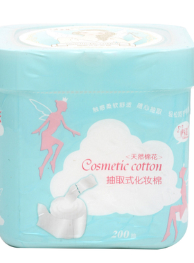 抽取化妆棉薄款一次性盒装面部