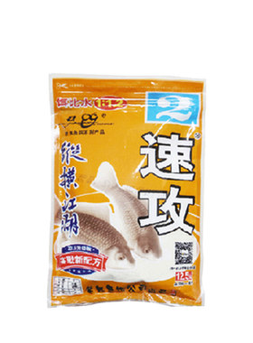 【官方补贴】【爆款饵料狂降】