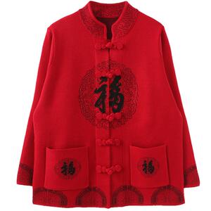 红色福字老奶奶生日过寿唐装