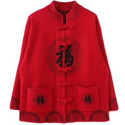 红色福字老奶奶生日过寿唐装