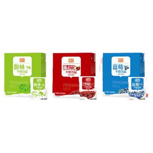 风行酸味/红枣/蓝莓牛奶饮品200ml*12盒整箱含乳饮料任选官方正品
