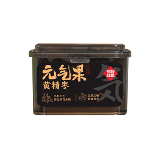 湘野红姐元气果黄精枣多花黄精九蒸九制三蒸三晒红枣软糯健康零食