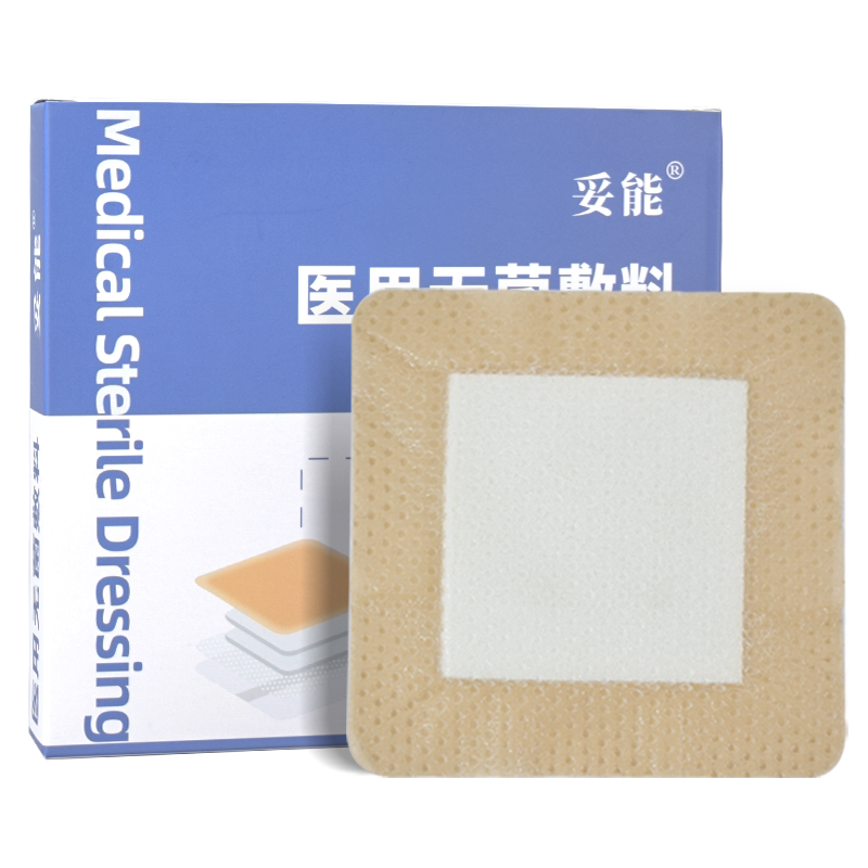 褥疮贴防压疮贴泡沫敷料