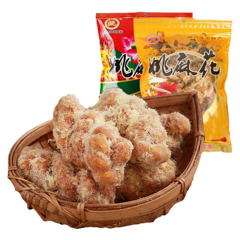 蓬安姚麻花南充古镇特产糕点网红零食传统小吃肉松酥脆手工小袋装