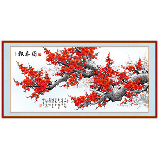 报春图国画红梅客厅沙发背景墙装饰画喜庆客厅大厅大堂客厅迎春图