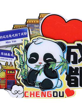 立体创意冰箱贴磁贴国潮风创意