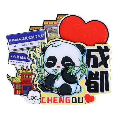 立体创意冰箱贴磁贴国潮风创意