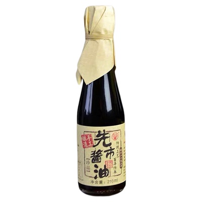 合江先市酱油三年手工珍品一级酱油传统粮食酿造厨房调味料无添加