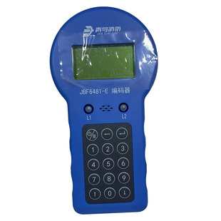 北大青鸟编码器JBF6482青鸟烟感模块编码器 代替老款6481-E/FA-E