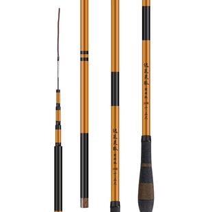 鲫鱼竿手杆超轻超硬钓鱼竿手竿野钓达瓦灵狐台钓竿3.64.5米溪流竿