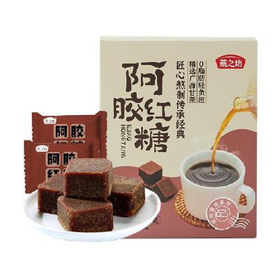 燕之坊阿胶红糖熬古黑塘红糖水