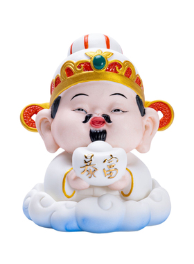 平安暴富陶瓷小神仙供佛摆件